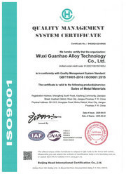 冠豪合金科技ISO9001認證證書英文版